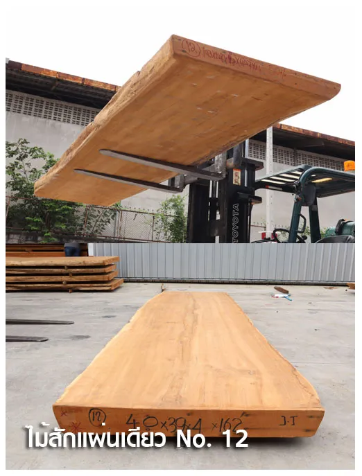 iTopPlus1217043738440
