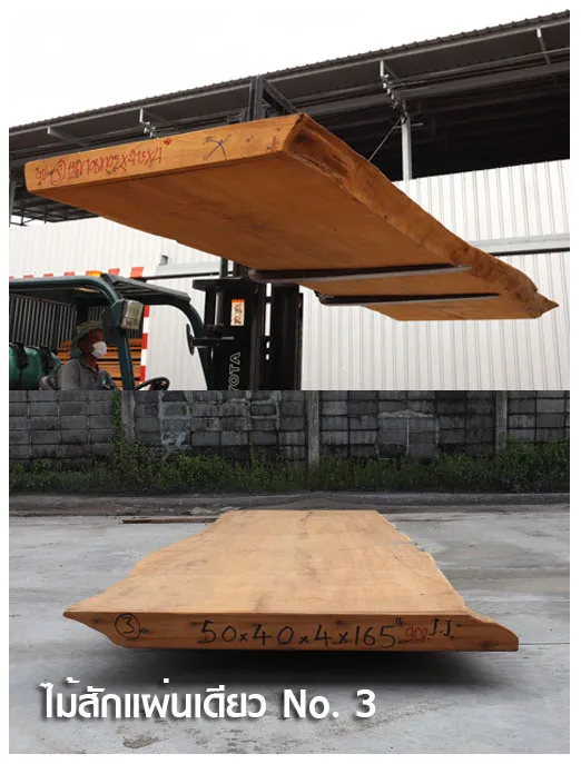 iTopPlus1486920331567