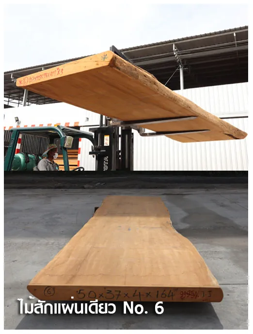 iTopPlus264080186585