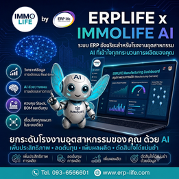 ERPLIFExIMMOLIFE AI Post 01