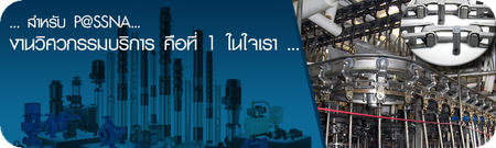 iTopPlus670686266002