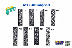 นิว
