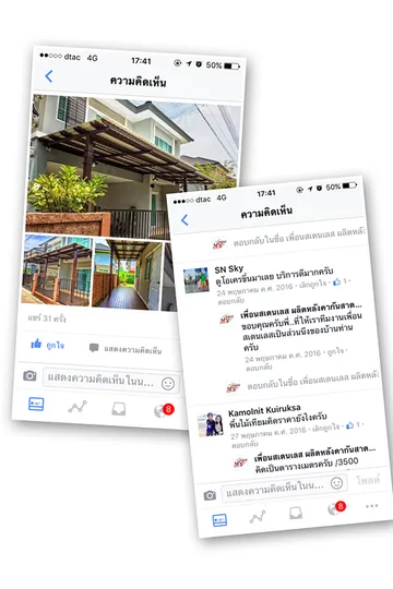 iTopPlus1360030698515