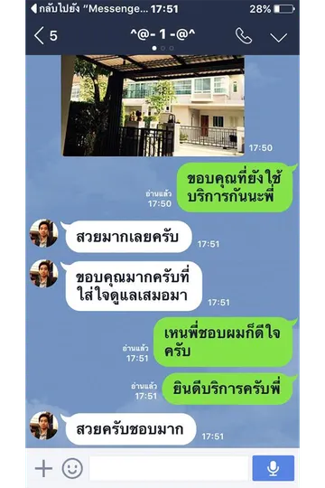 iTopPlus554547891231