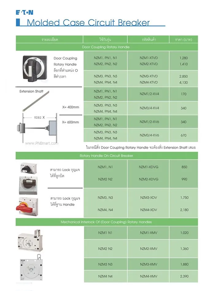 iTopPlus1025743635089