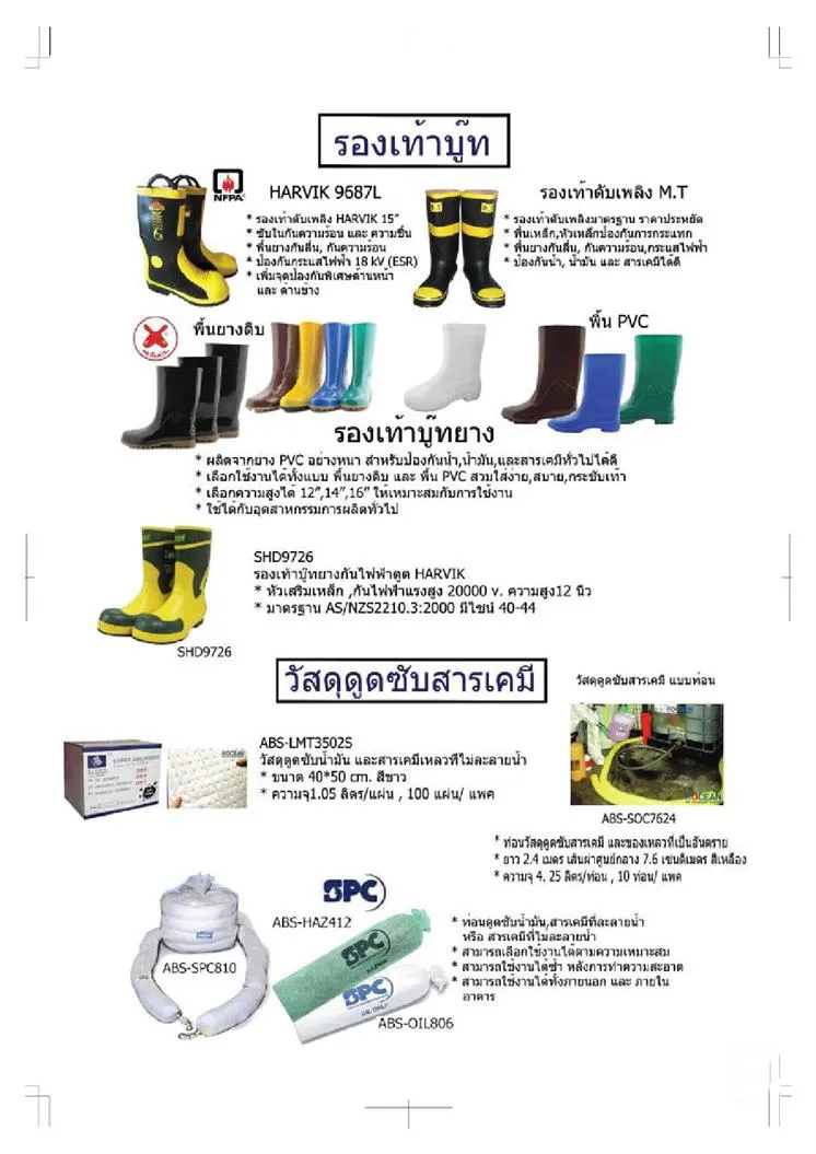 iTopPlus1430626375079