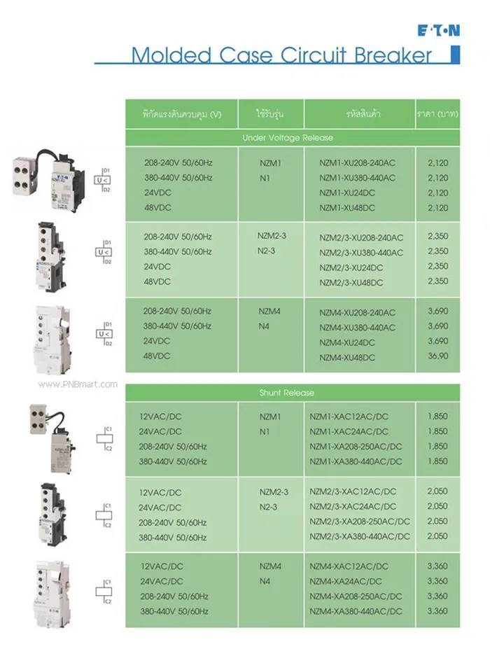 iTopPlus1507520649598