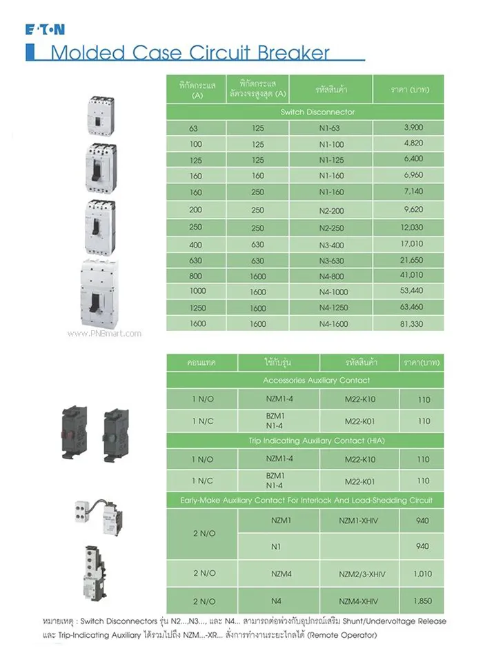 iTopPlus1513980084271