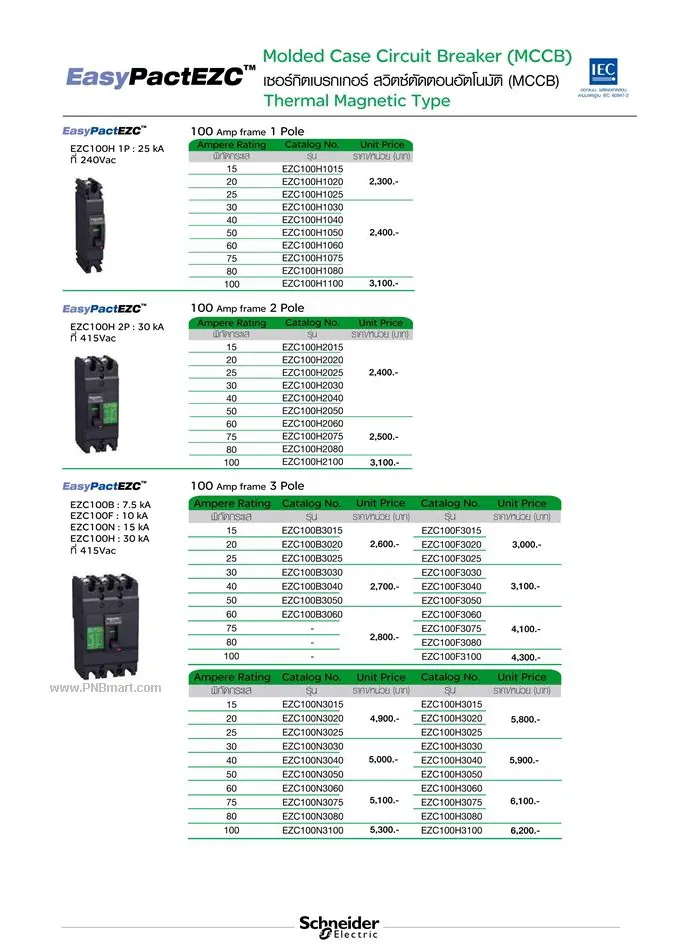 iTopPlus42071088465