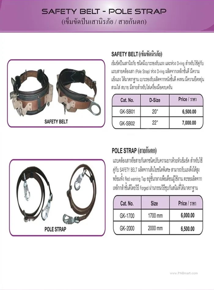 iTopPlus717637594895