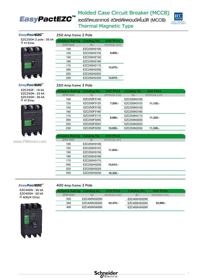 iTopPlus731610113593