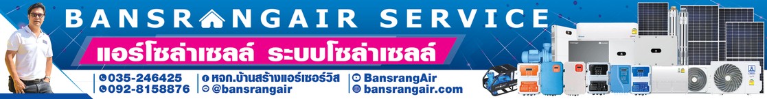 ป้ายไวนิล100x772cm