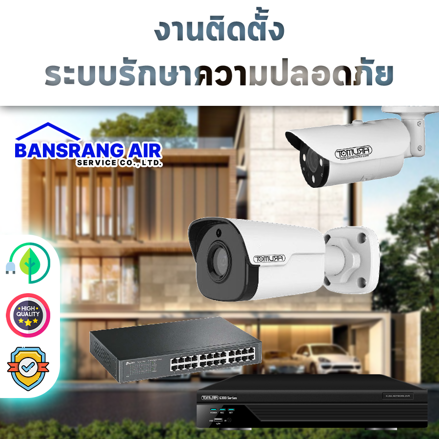 ผลงานกล้อง