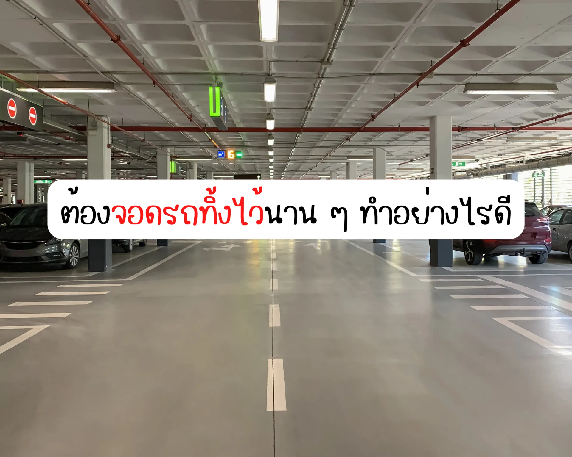 10เคล็ดลับการซื้อซูเปอร์คาร์ที่คุ้มค่าและตอบโจทย์ตัวคุณ(13)