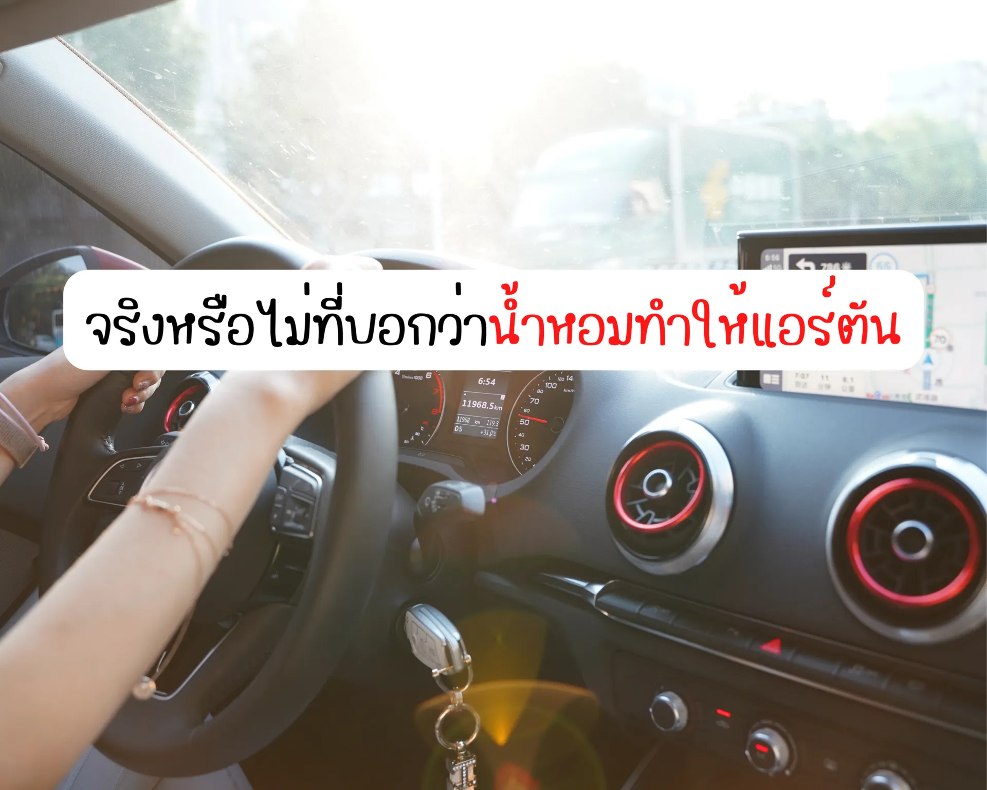 10เคล็ดลับการซื้อซูเปอร์คาร์ที่คุ้มค่าและตอบโจทย์ตัวคุณ(17)