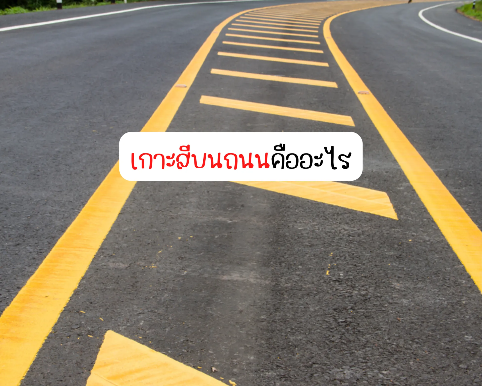 10เคล็ดลับการซื้อซูเปอร์คาร์ที่คุ้มค่าและตอบโจทย์ตัวคุณ(19)