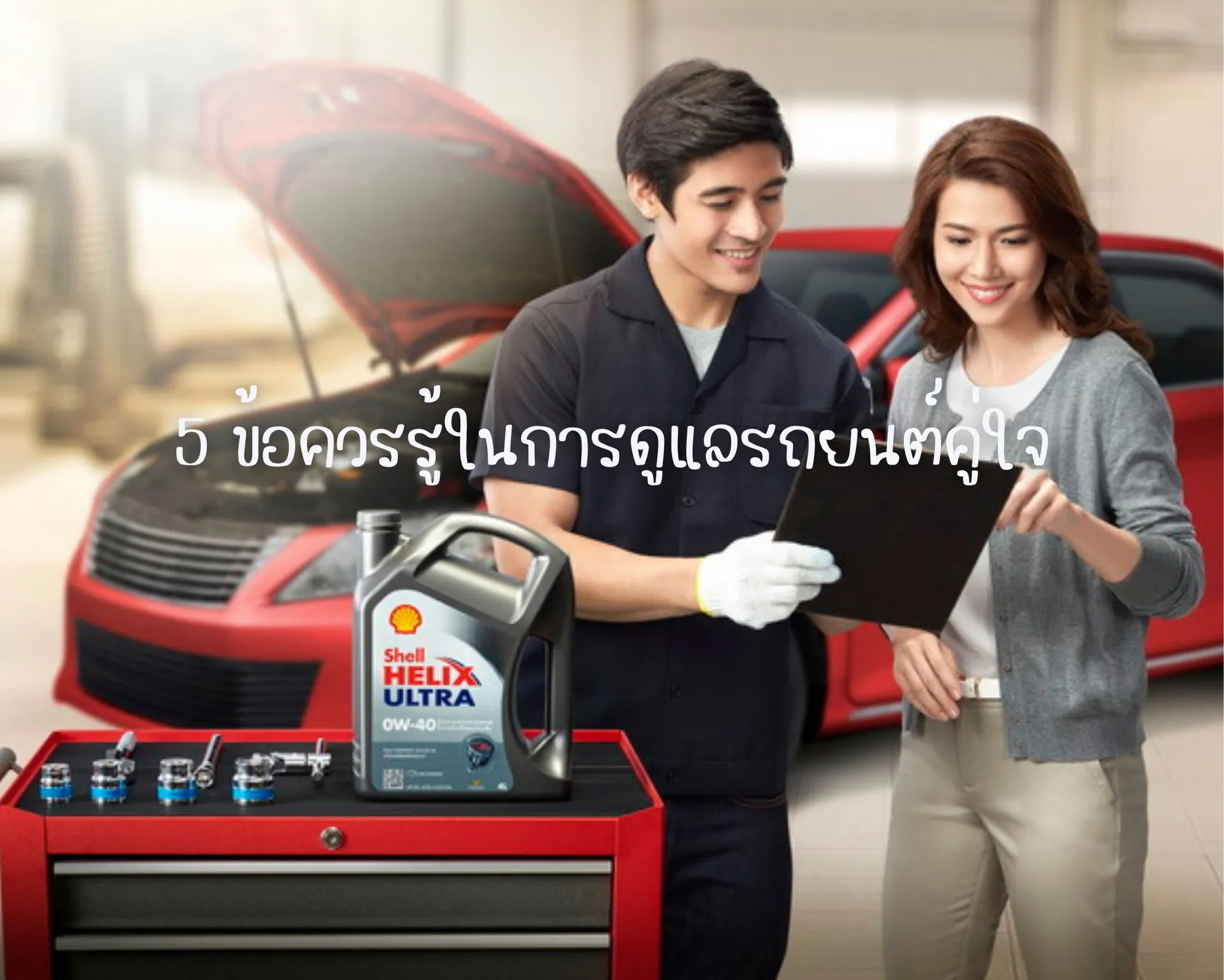 10เคล็ดลับการซื้อซูเปอร์คาร์ที่คุ้มค่าและตอบโจทย์ตัวคุณ(5)