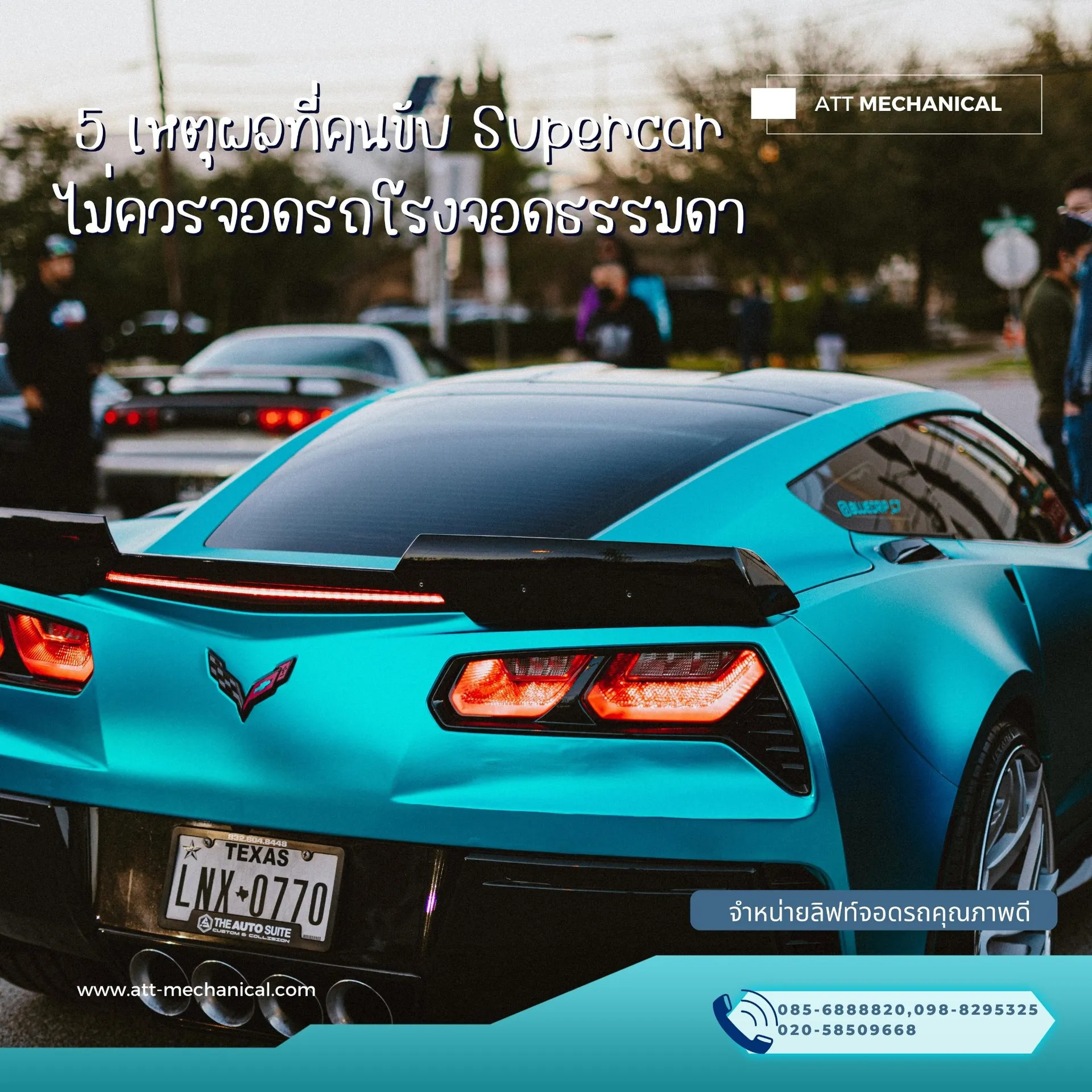 29058545954364463030847361070532242334443498n