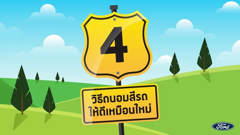 Car-paint-maintenance-1