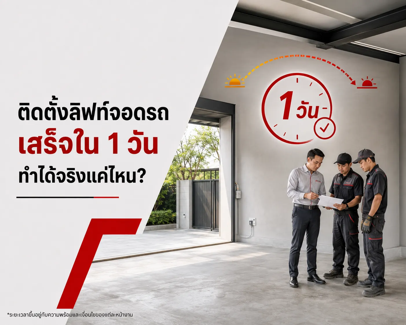 ChatGPTImage31ส