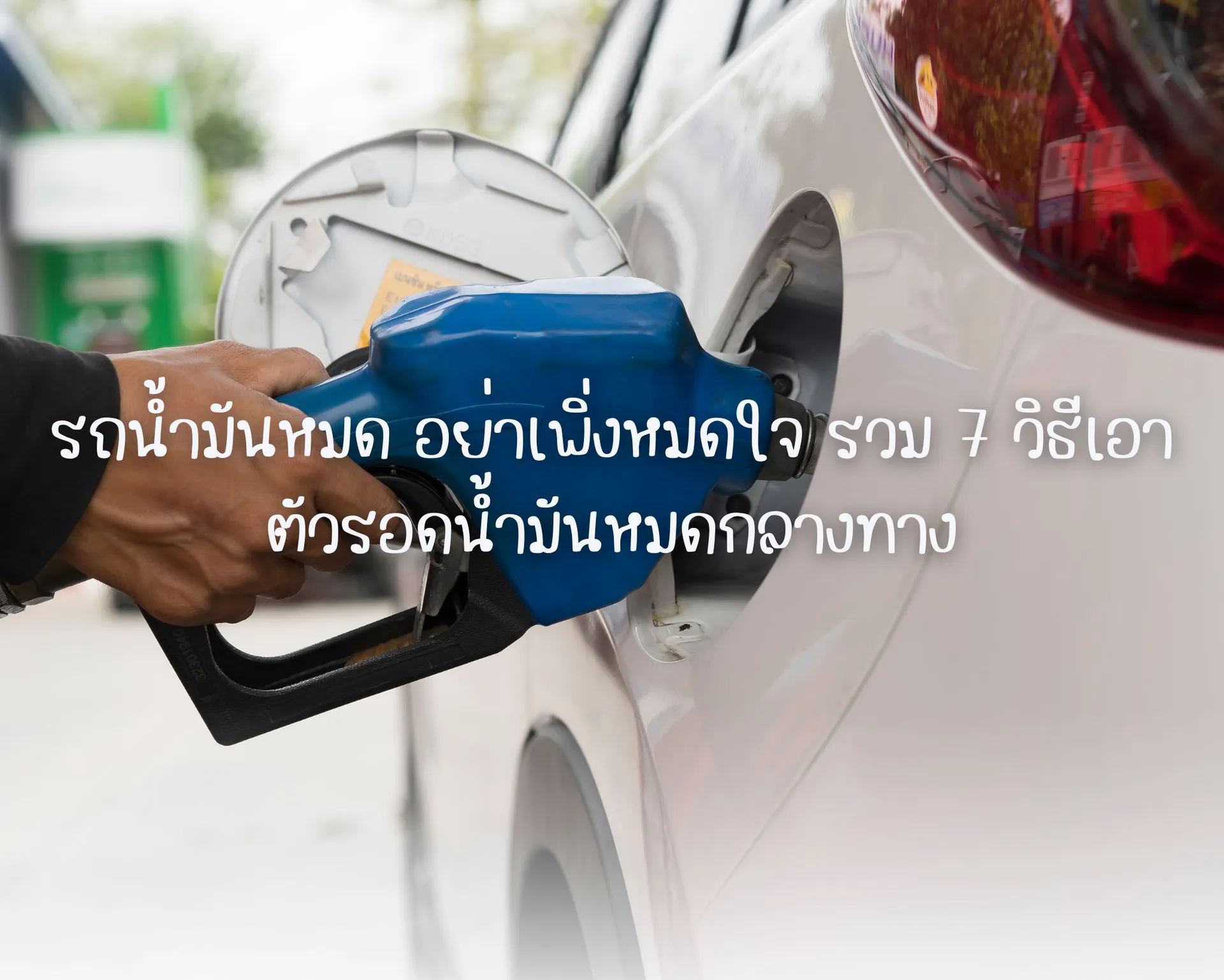 ดีไซน์ที่ไม่มีชื่อ