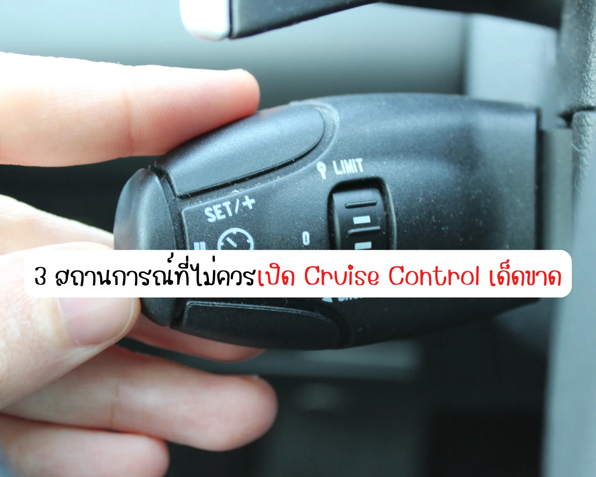 หน้าปกบนความ(1)