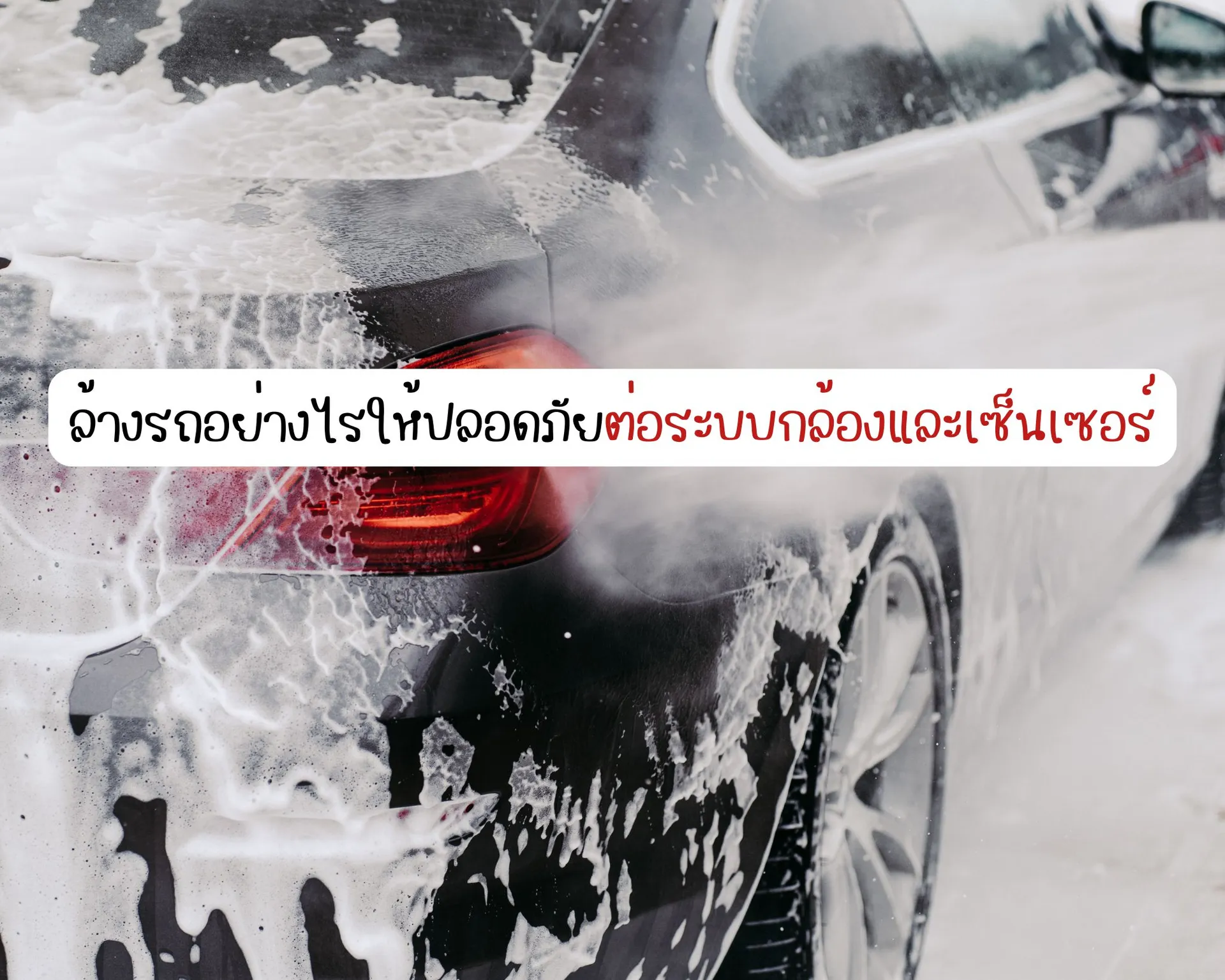 หน้าปกบนความ(1)