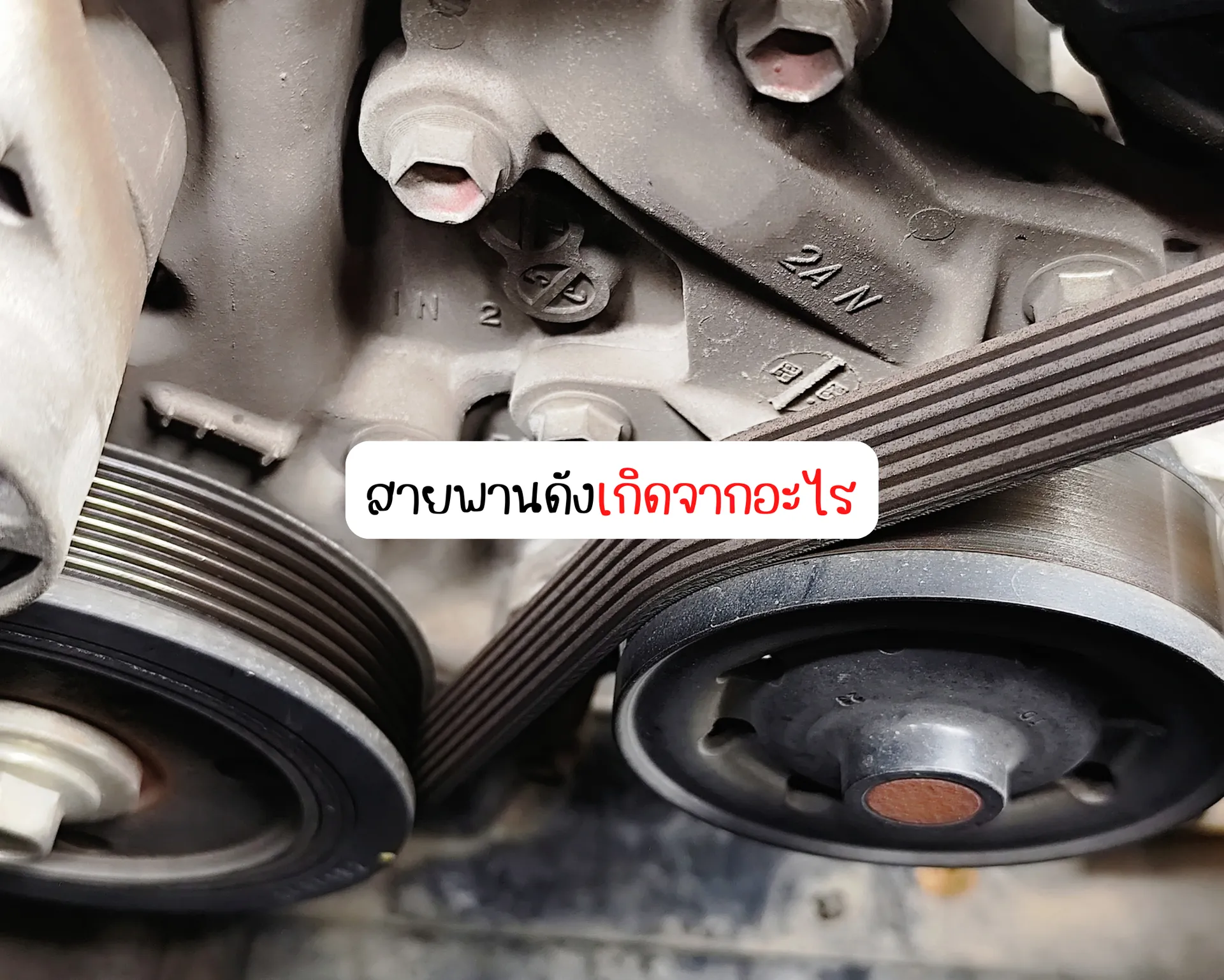 หน้าปกบนความ(10)