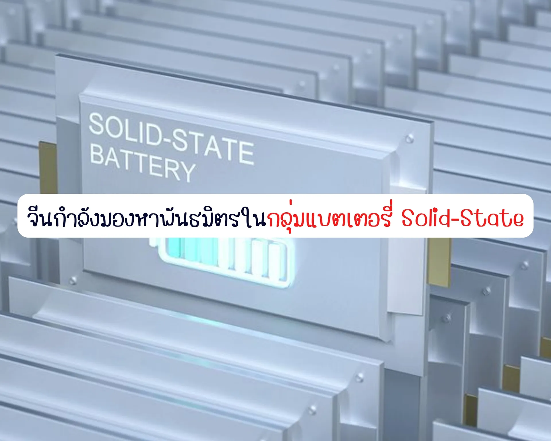 หน้าปกบนความ(11)
