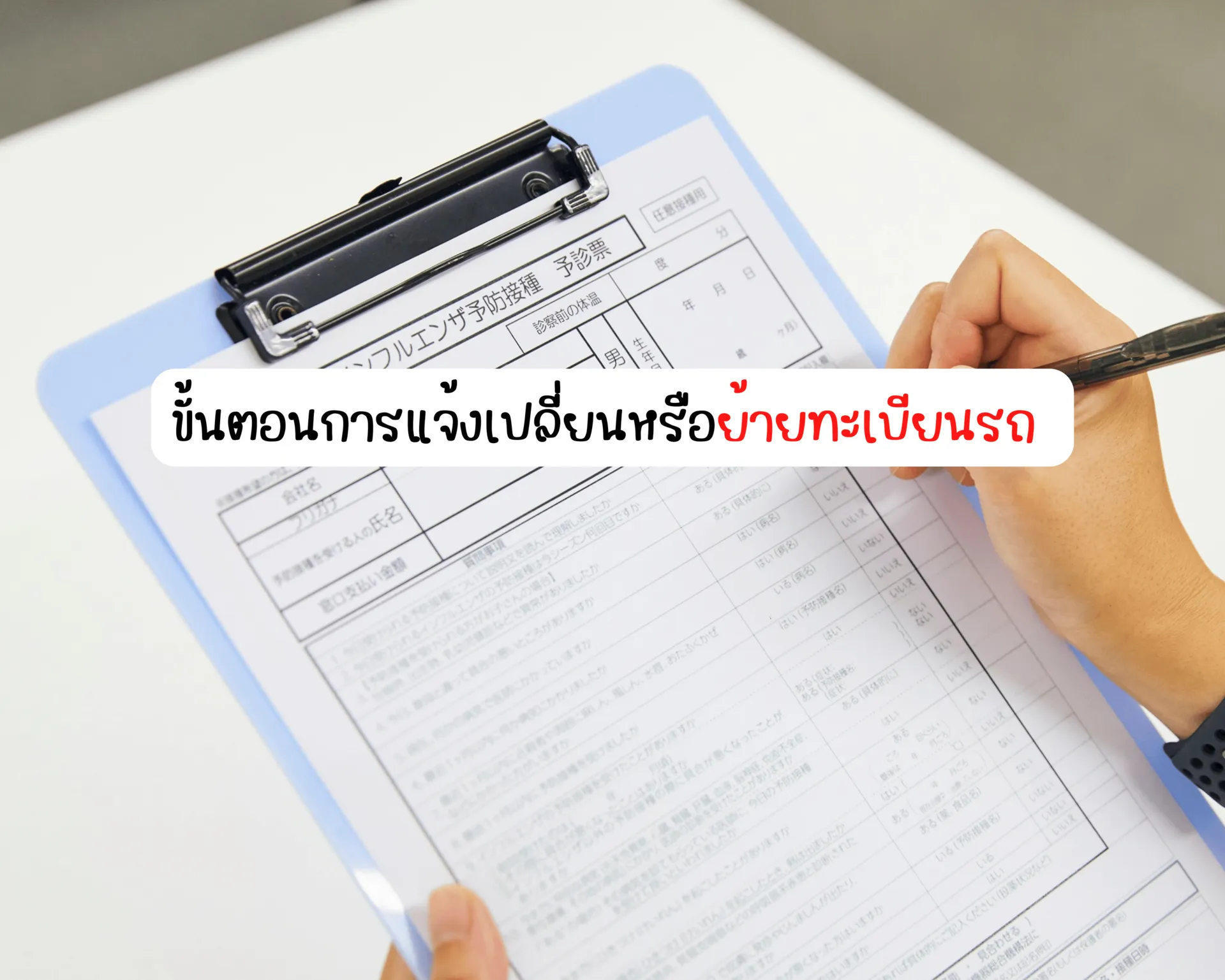 หน้าปกบนความ(17)