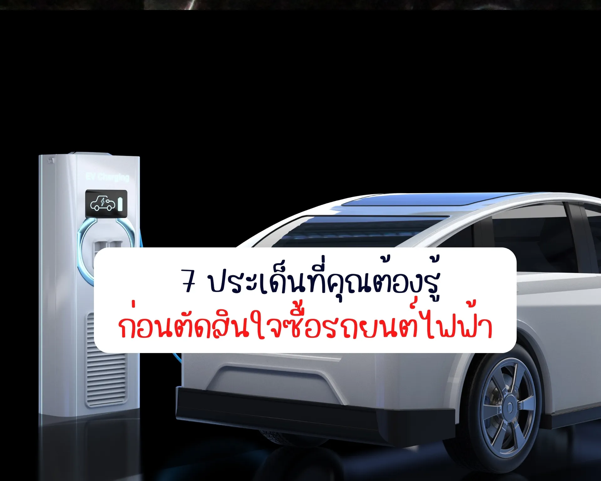 หน้าปกบนความ(18)