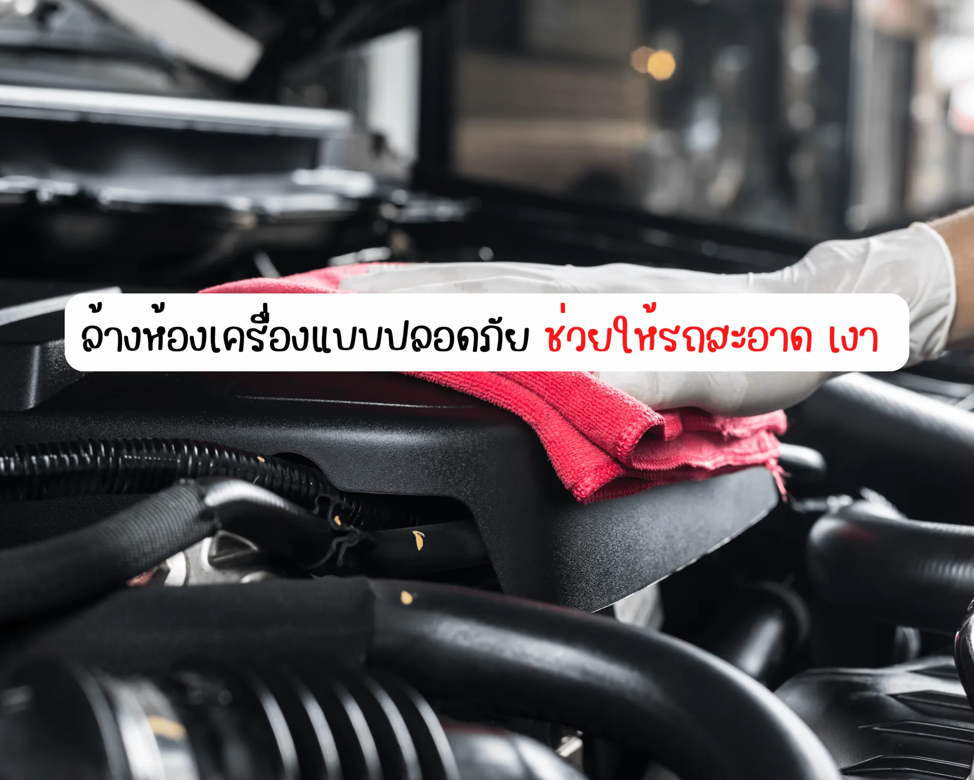 หน้าปกบนความ(21)