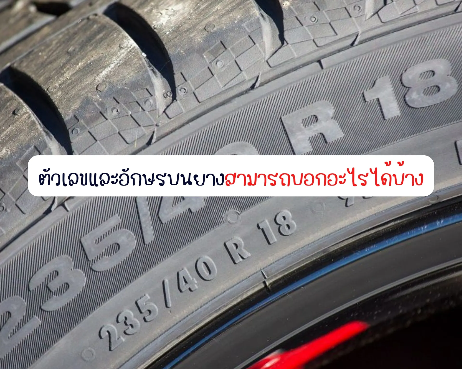 หน้าปกบนความ(27)