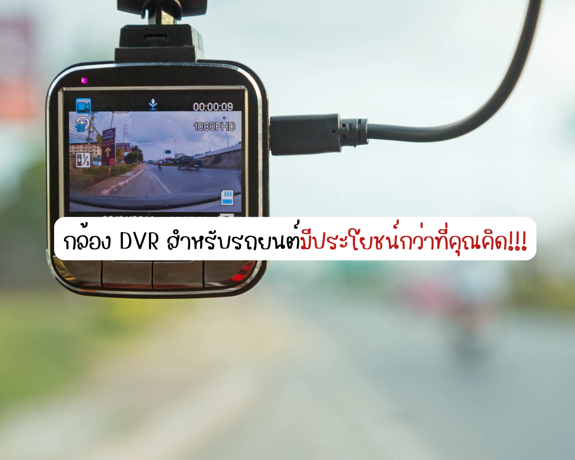 หน้าปกบนความ(3)