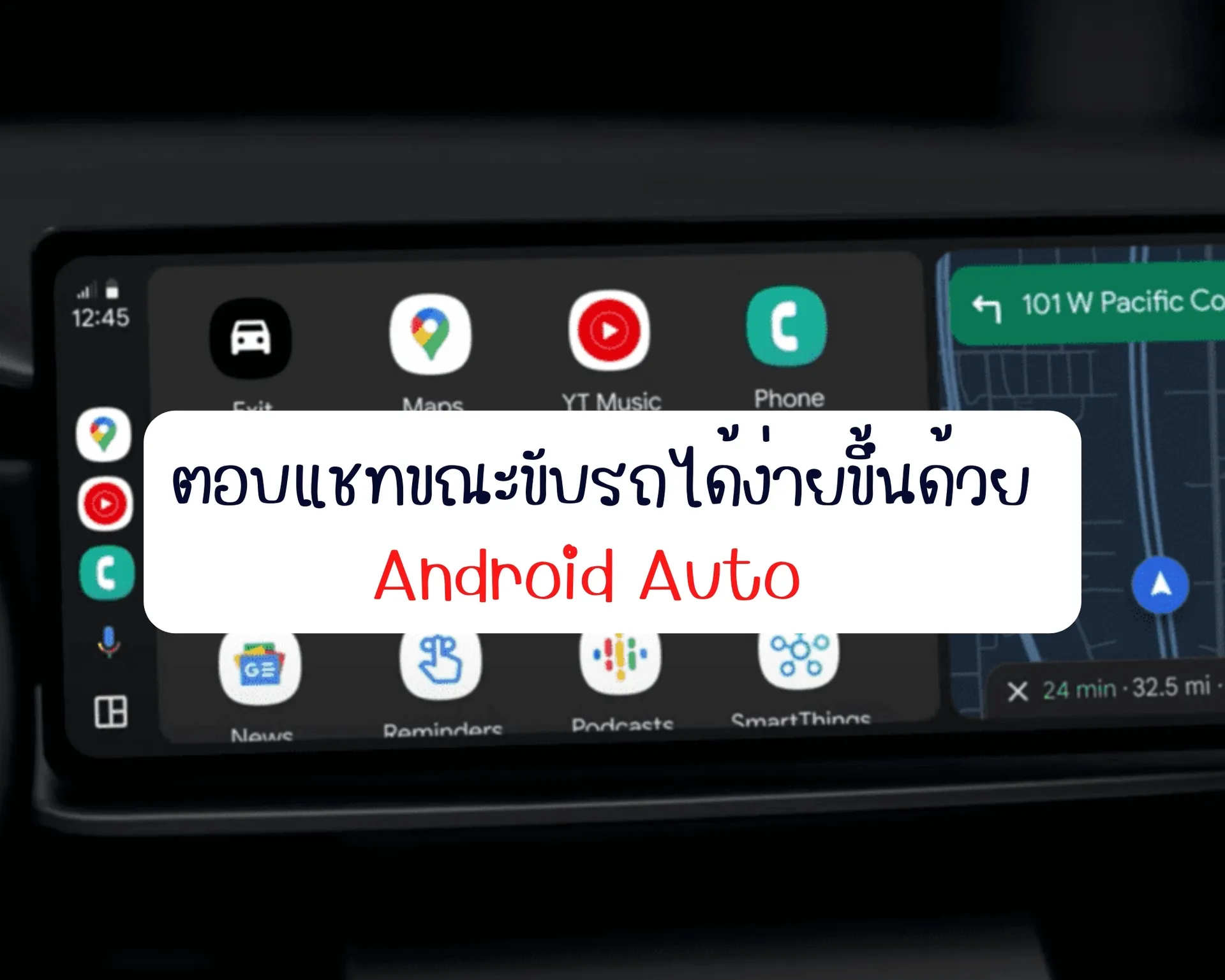 หน้าปกบนความ(30)