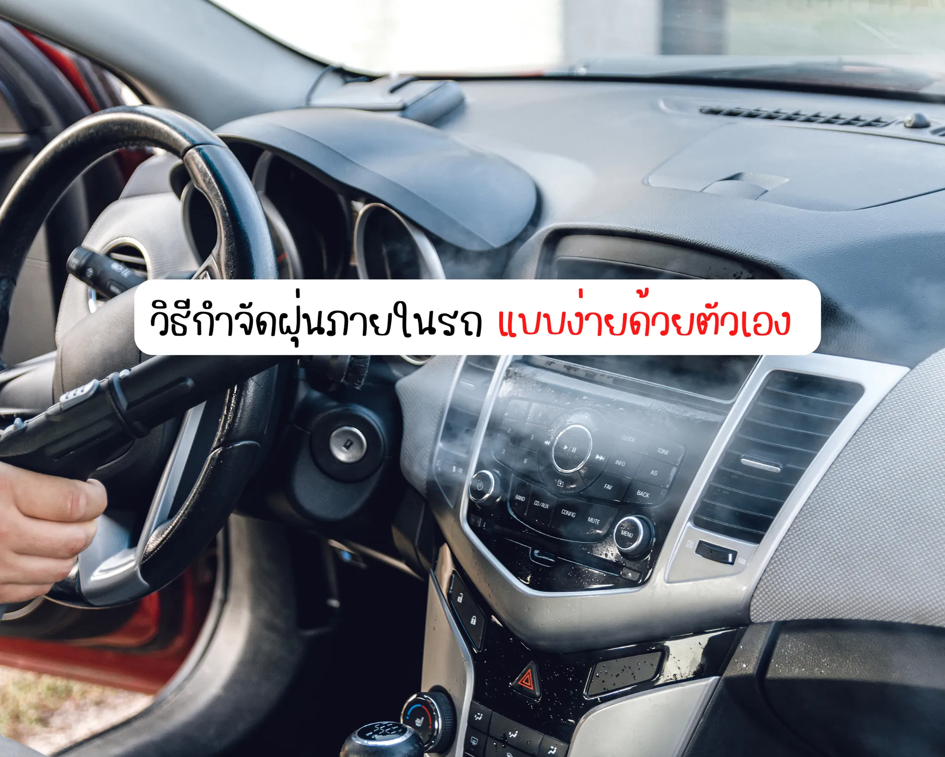 หน้าปกบนความ(31)