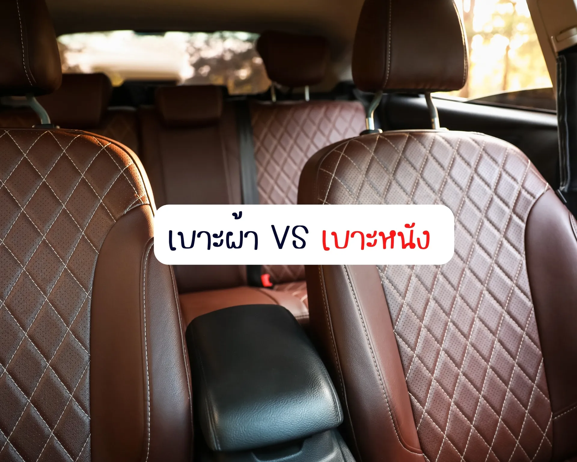 หน้าปกบนความ(39)