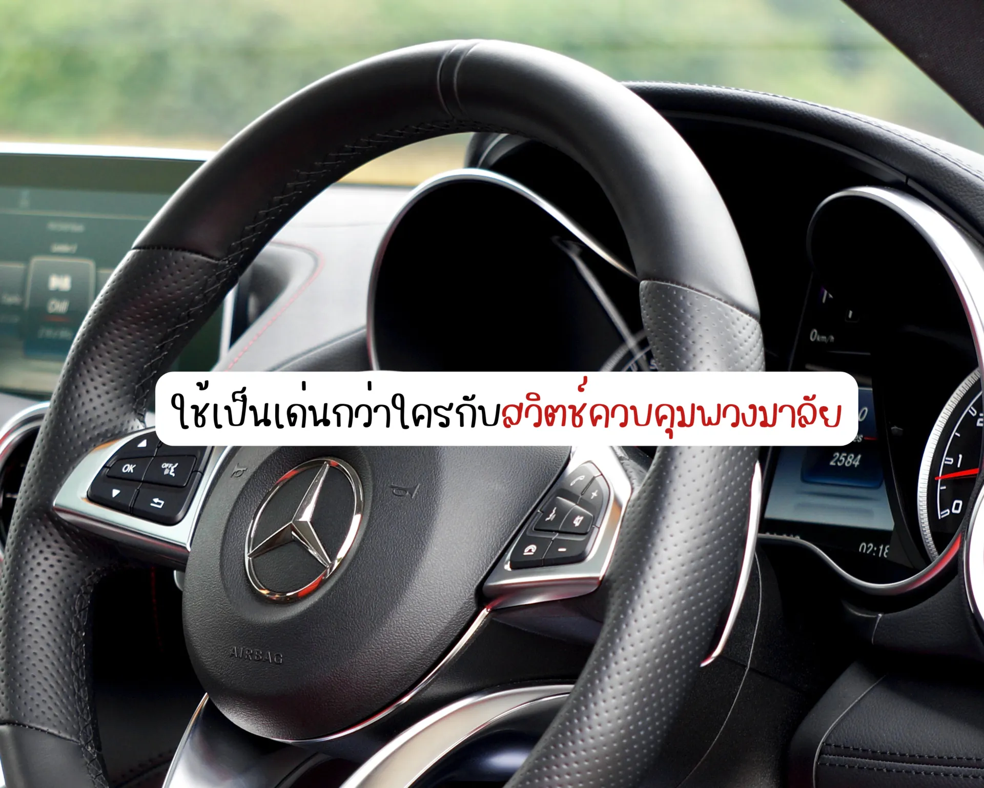 หน้าปกบนความ(4)