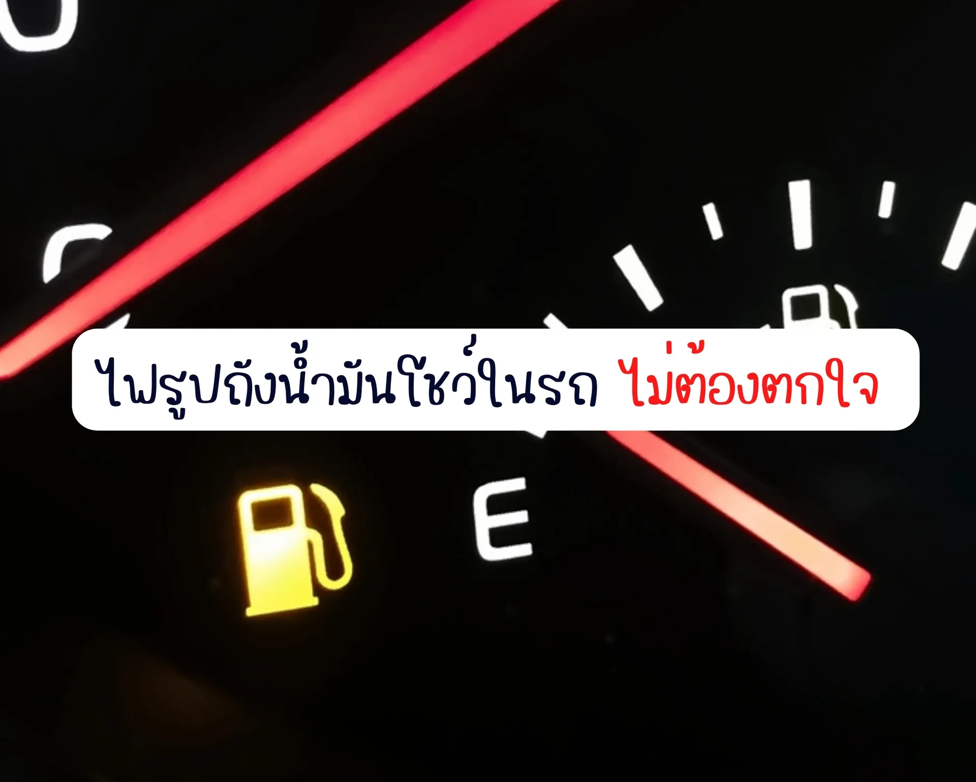 หน้าปกบนความ(5)