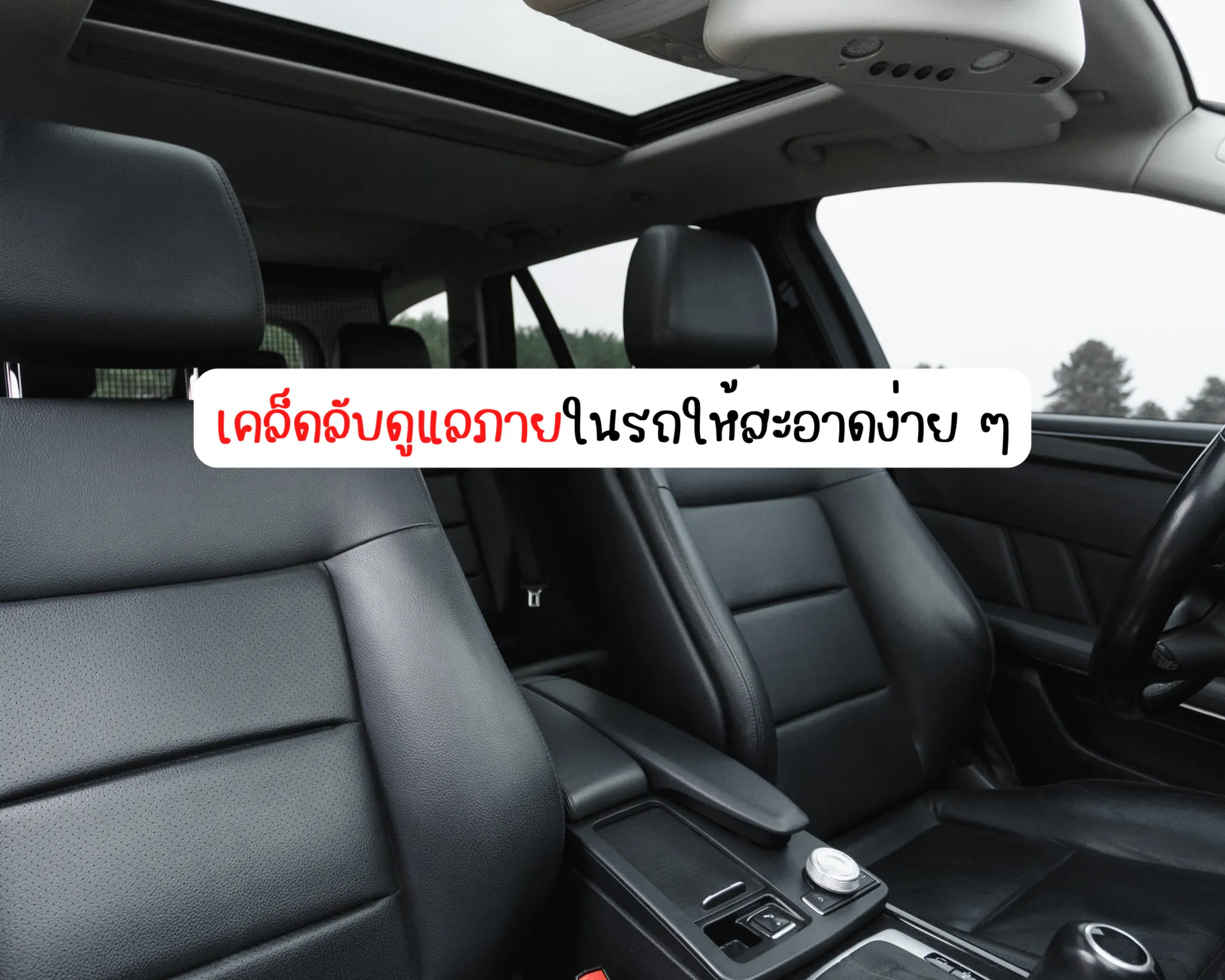 หน้าปกบนความ(5)