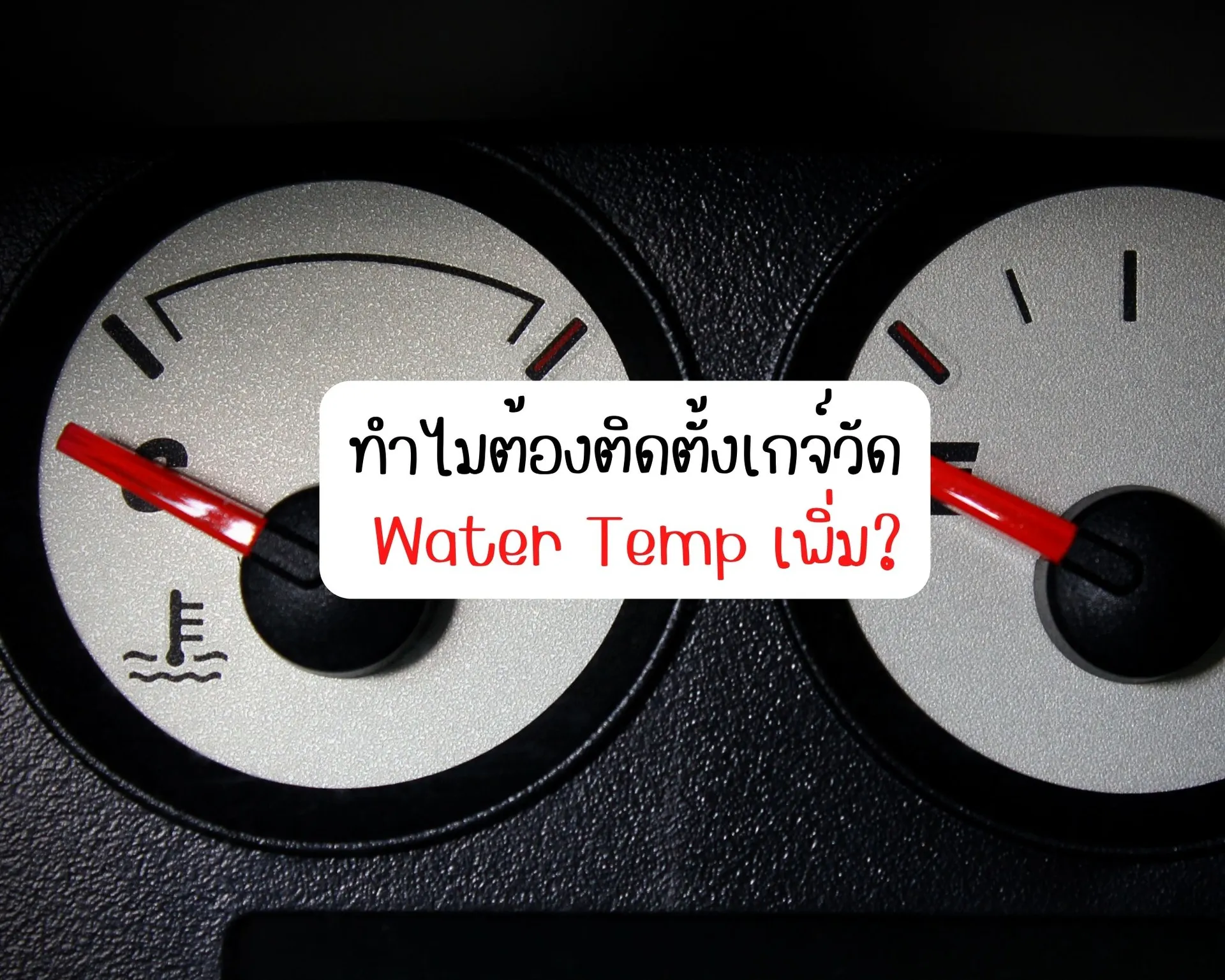 หน้าปกบนความ(51)