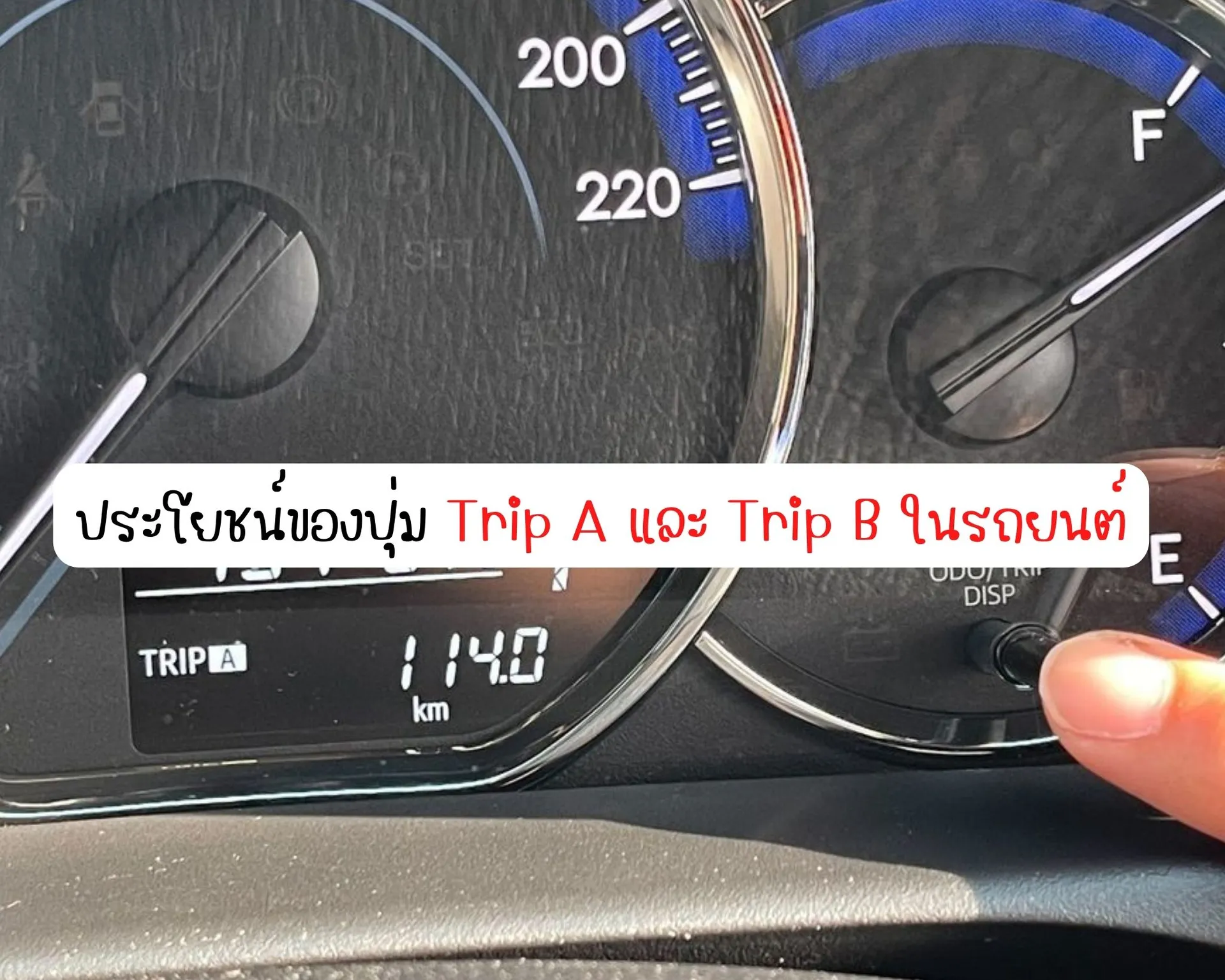 หน้าปกบนความ(53)