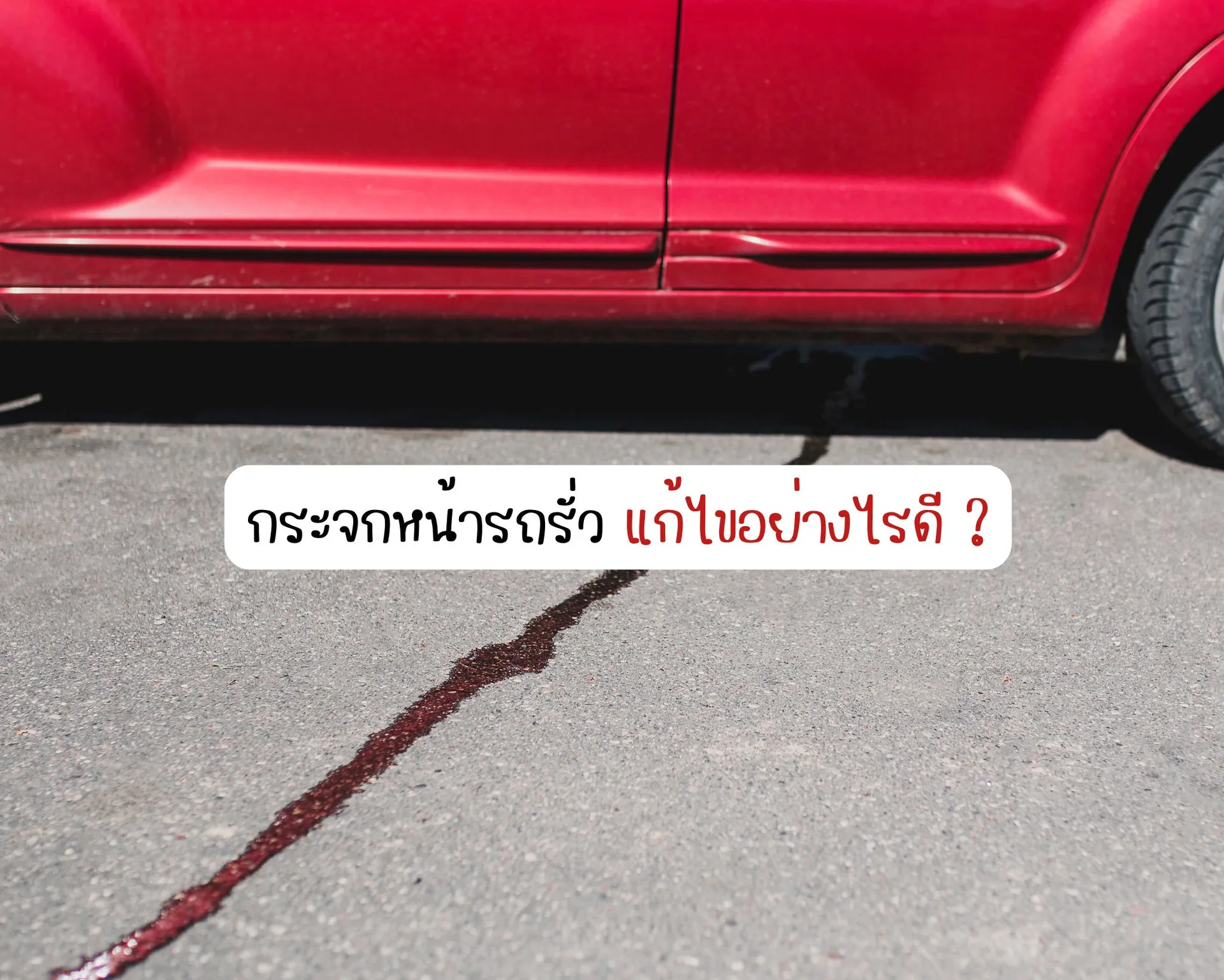 หน้าปกบนความ(57)