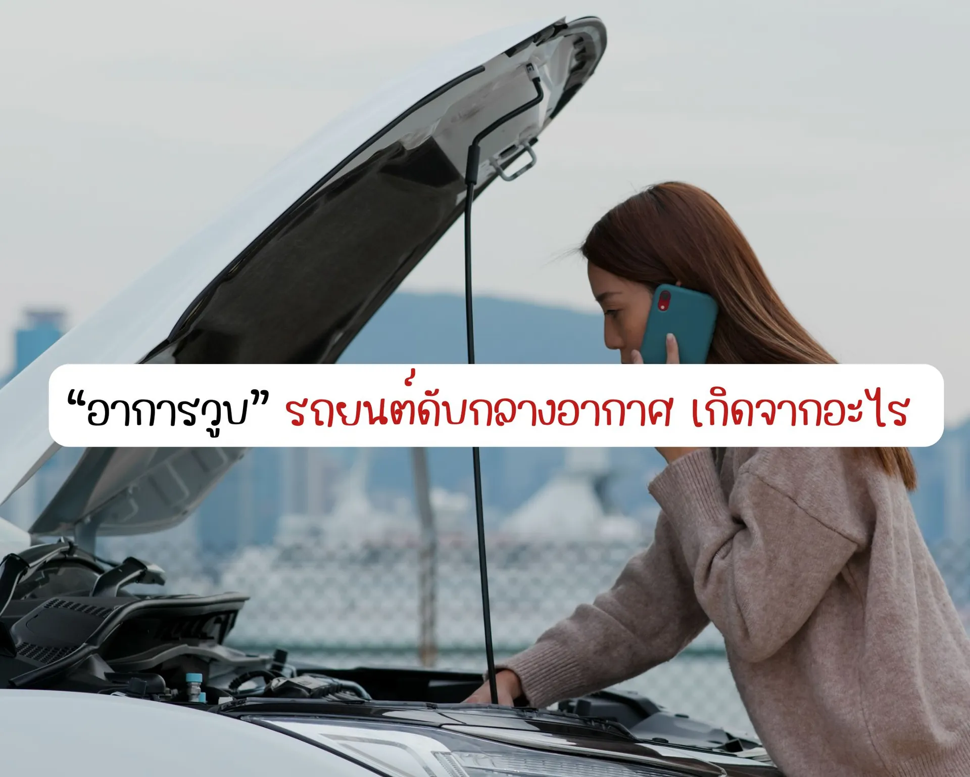 หน้าปกบนความ(59)