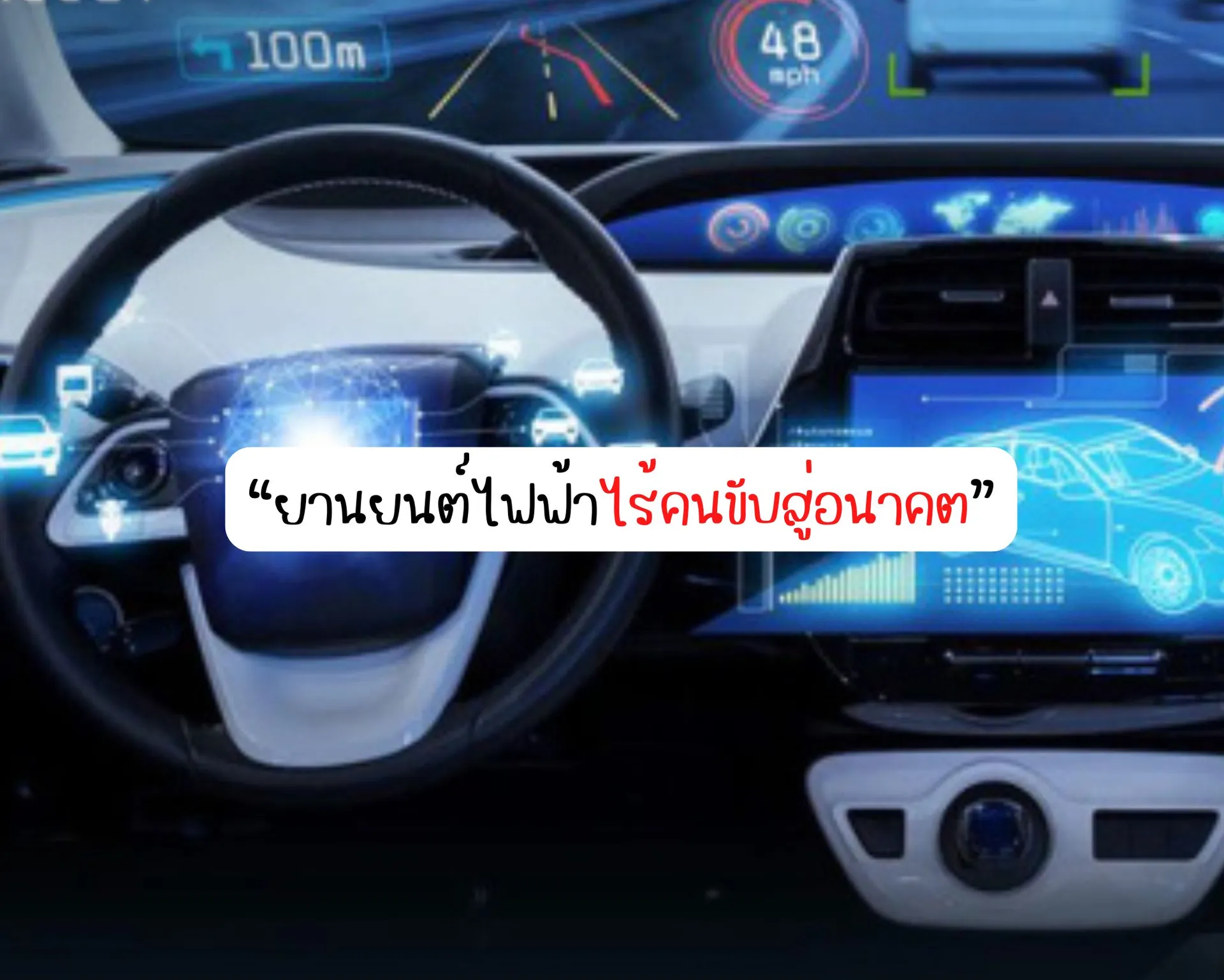 หน้าปกบนความ(62)