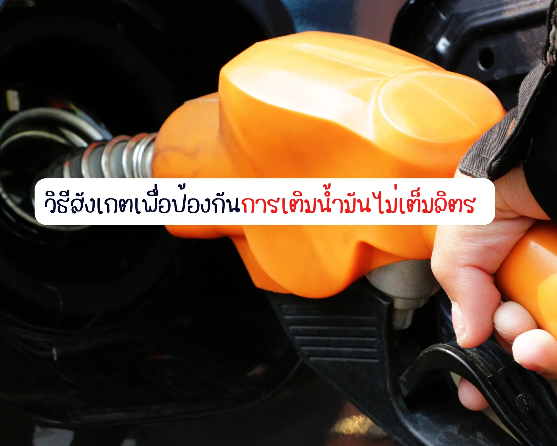 หน้าปกบนความ(7)