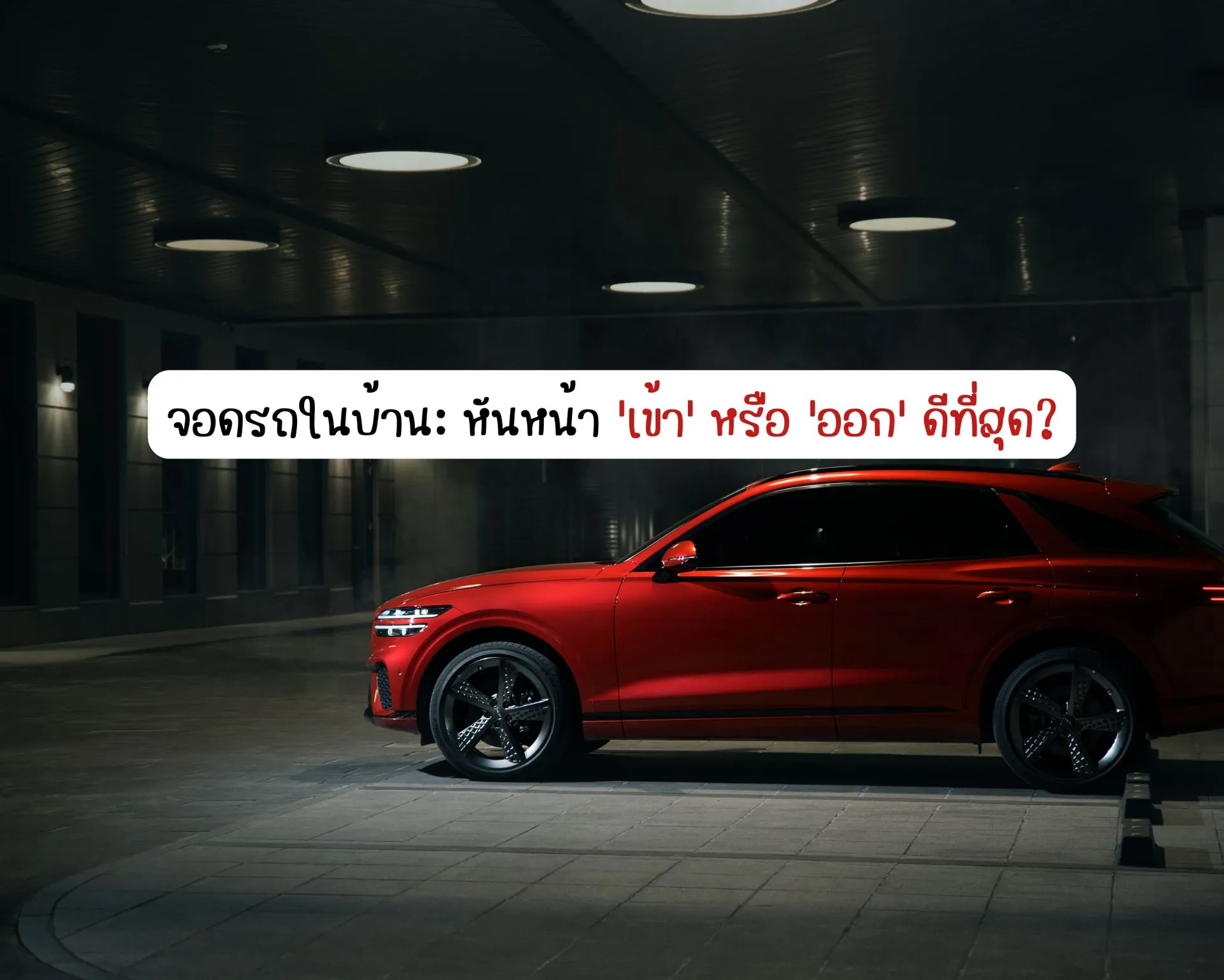 หน้าปกบนความ(74)