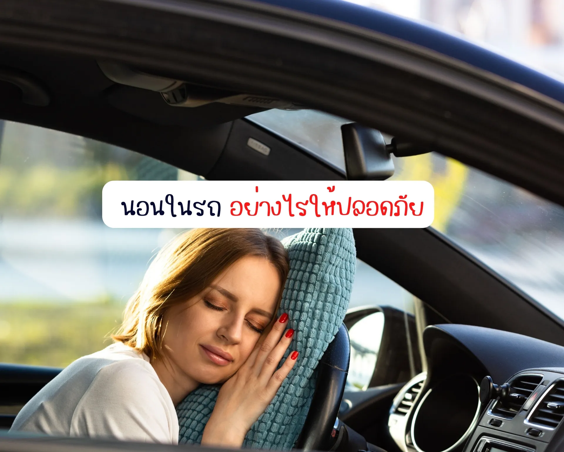 หน้าปกบนความ(8)