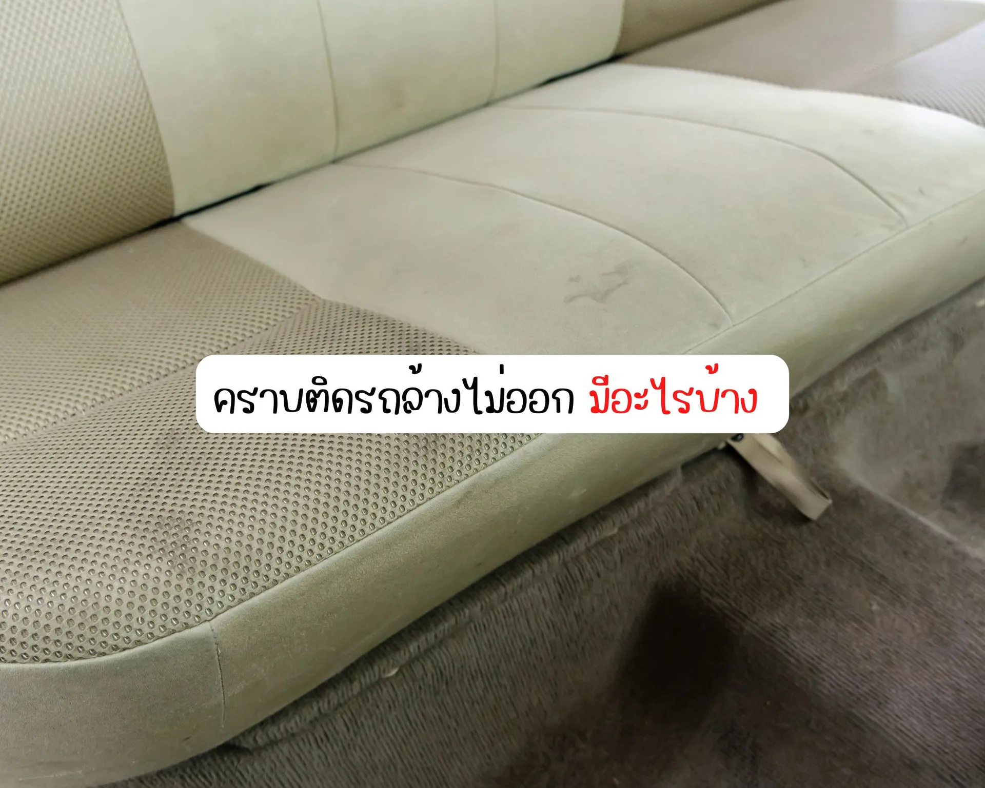 หน้าปกบนความ(89)