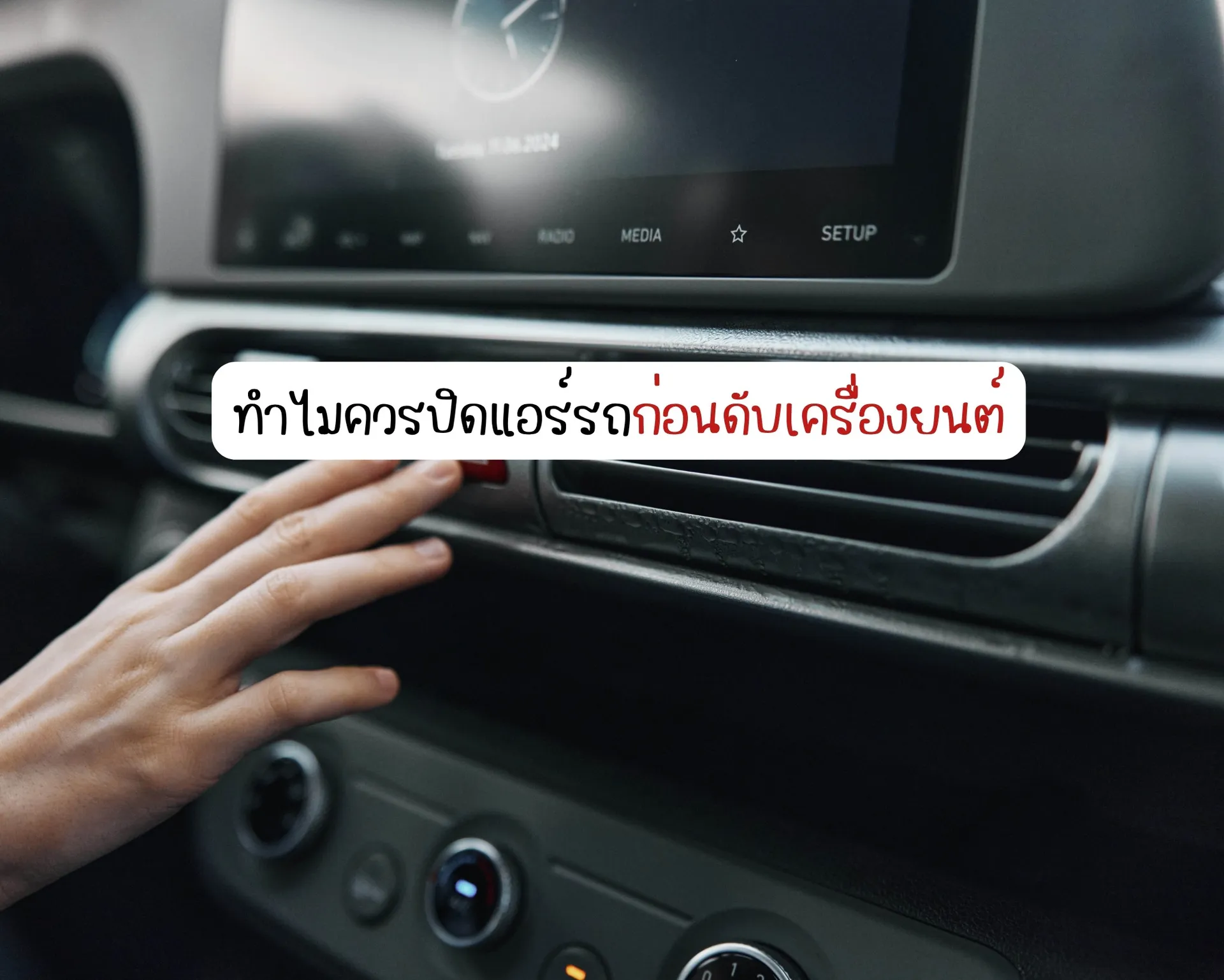 หน้าปกบนความ-2026-04-19T005324